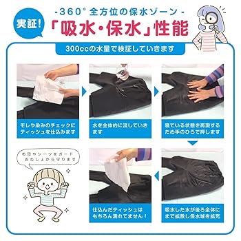 はれパン 吸水スウェットパンツ 150 おねしょズボン新品 期間限定30％OFF】はれパン 男性用 吸水スウェットパンツ